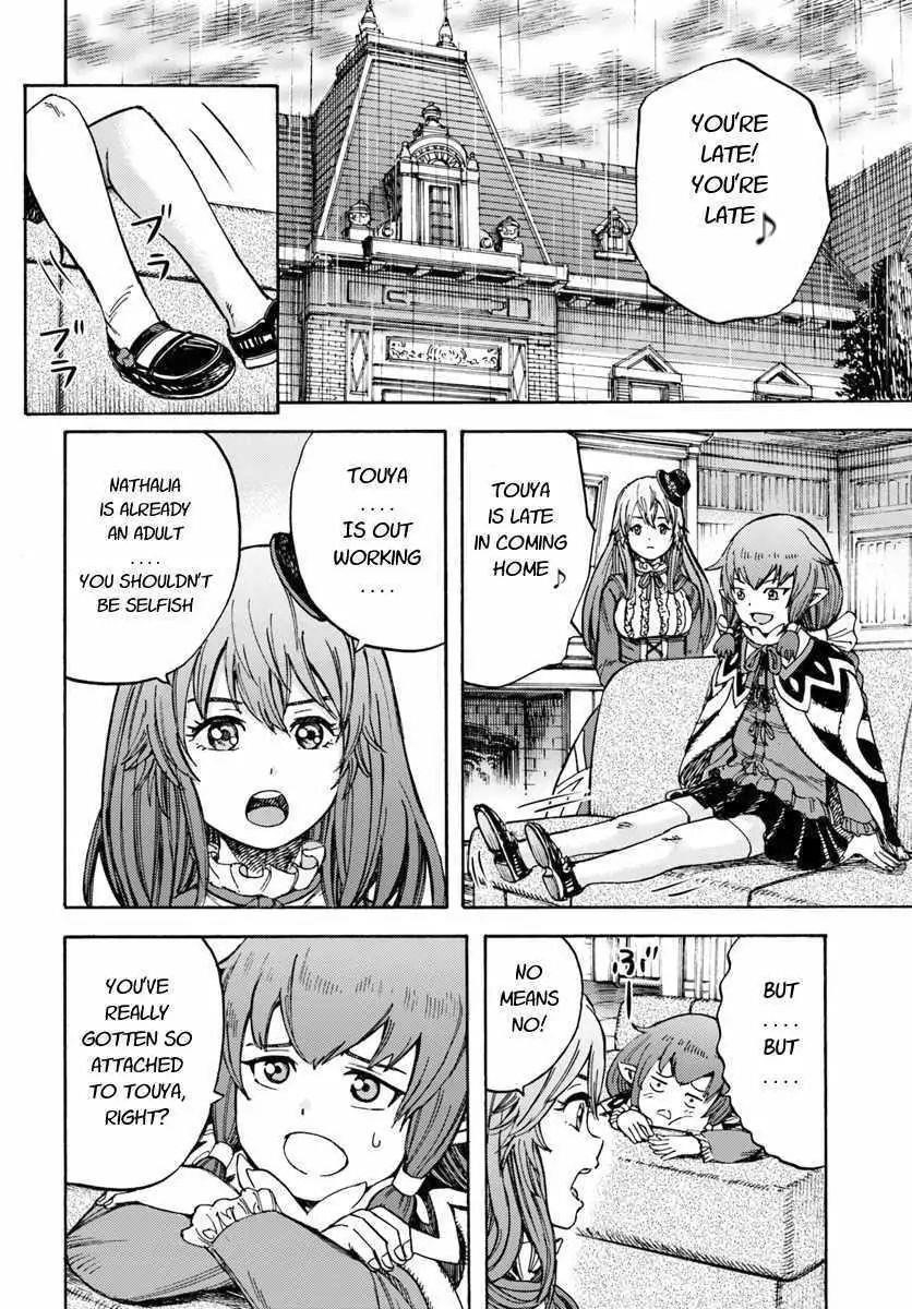 Wise man is summoned to another world ~The strongest items were those less desired in inventory~ Chapter 10.2 68 12