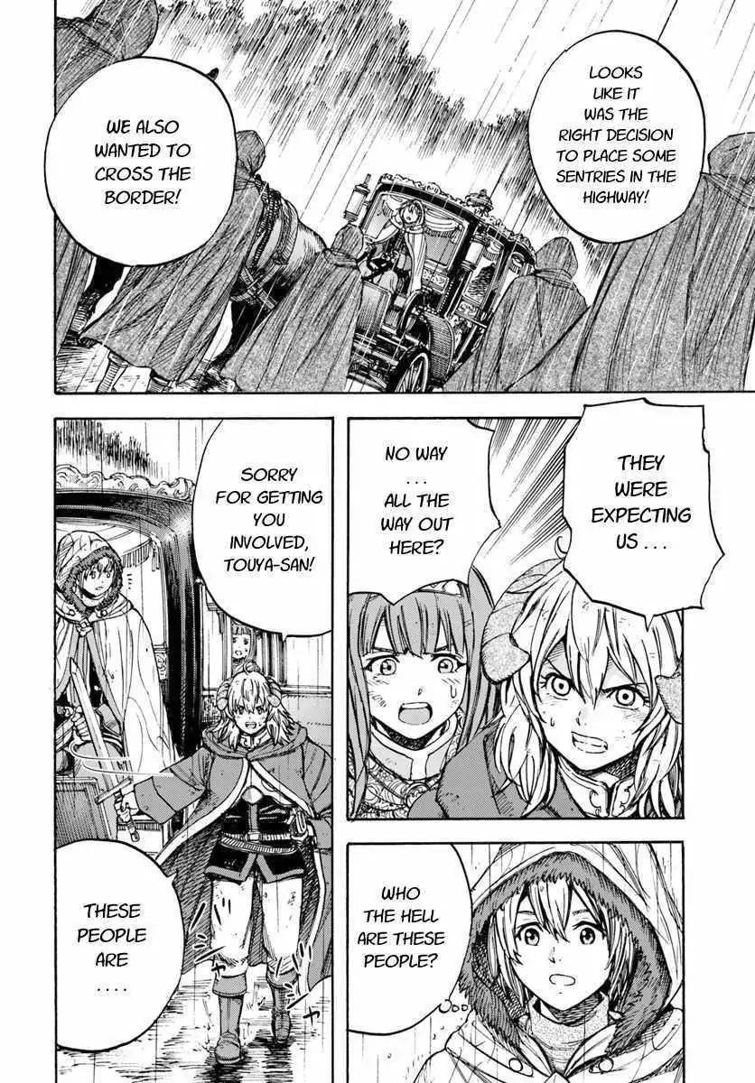 Wise man is summoned to another world ~The strongest items were those less desired in inventory~ Chapter 10.2 74 18