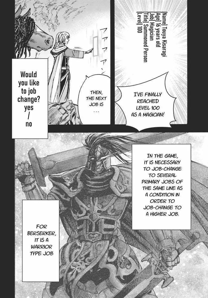 Wise man is summoned to another world ~The strongest items were those less desired in inventory~ Chapter 10.2 58 2