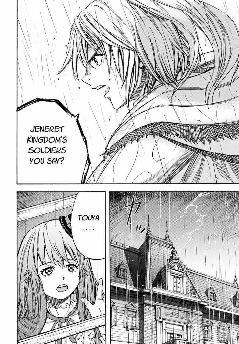 Wise man is summoned to another world ~The strongest items were those less desired in inventory~ Chapter 10.2 76 20