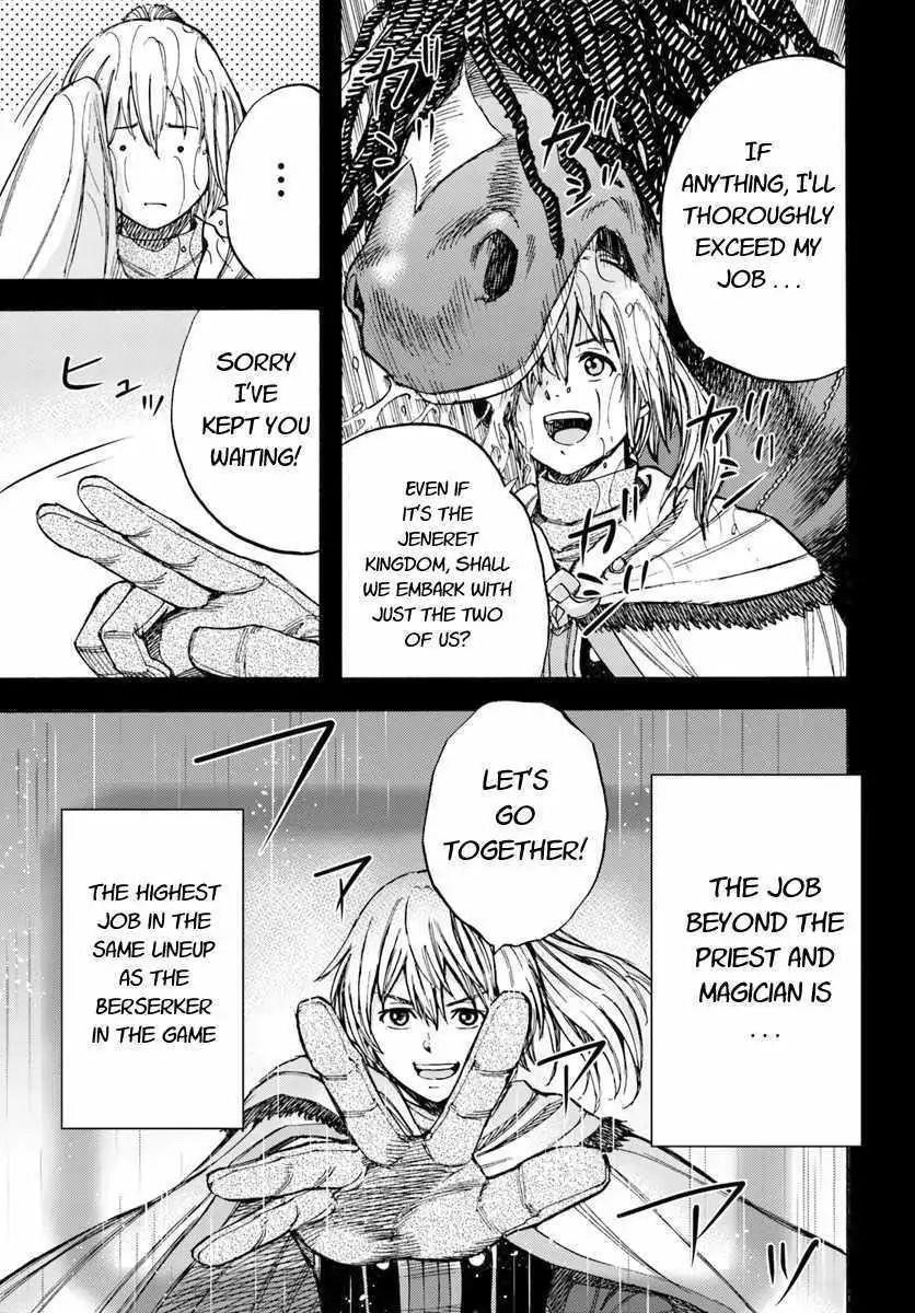 Wise man is summoned to another world ~The strongest items were those less desired in inventory~ Chapter 10.2 63 7