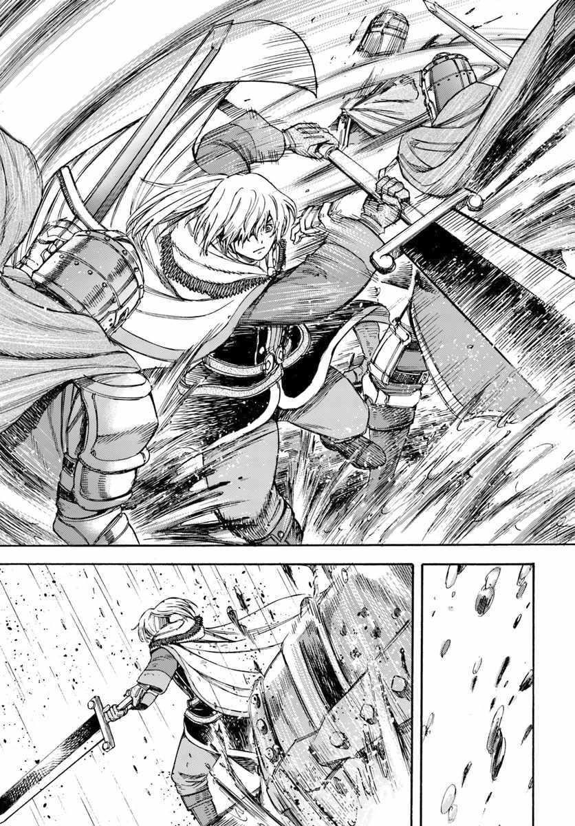 Wise man is summoned to another world ~The strongest items were those less desired in inventory~ Chapter 11 131 11