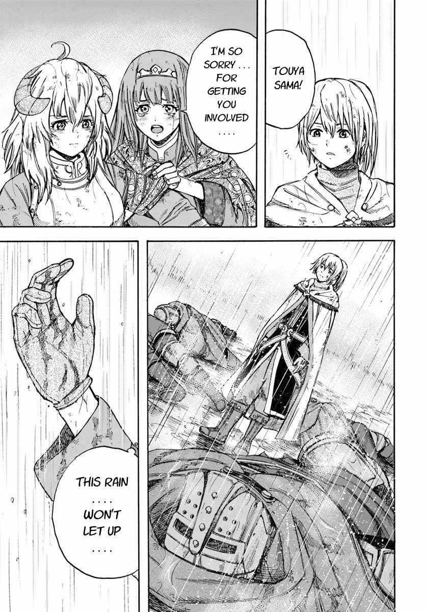 Wise man is summoned to another world ~The strongest items were those less desired in inventory~ Chapter 11 139 19