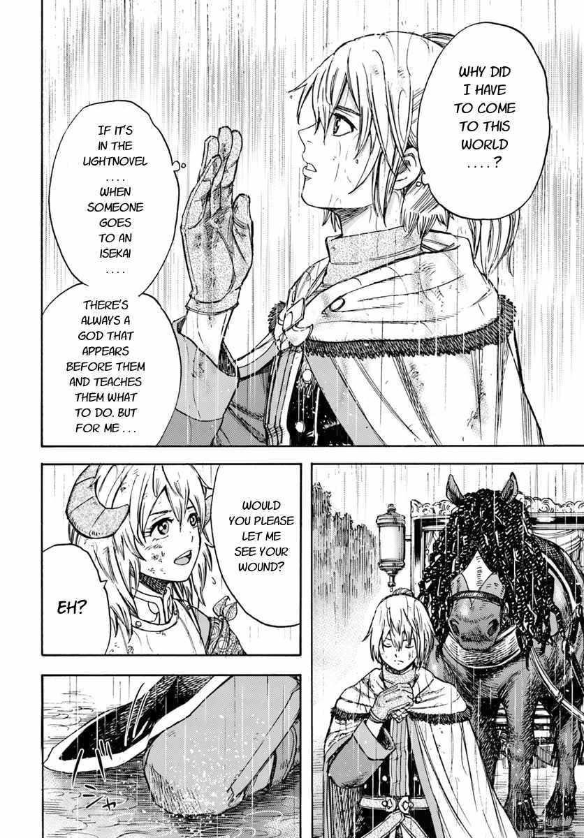 Wise man is summoned to another world ~The strongest items were those less desired in inventory~ Chapter 11 140 20