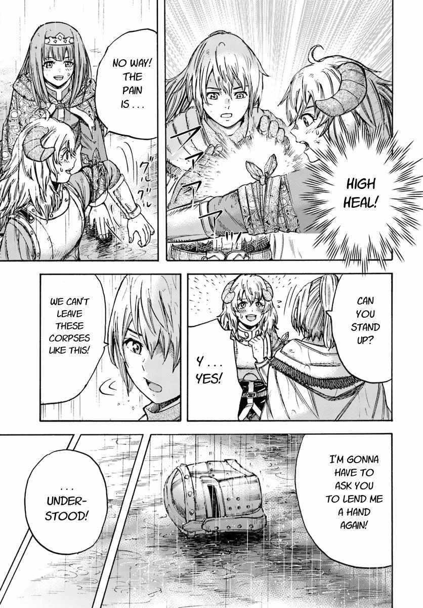 Wise man is summoned to another world ~The strongest items were those less desired in inventory~ Chapter 11 141 21