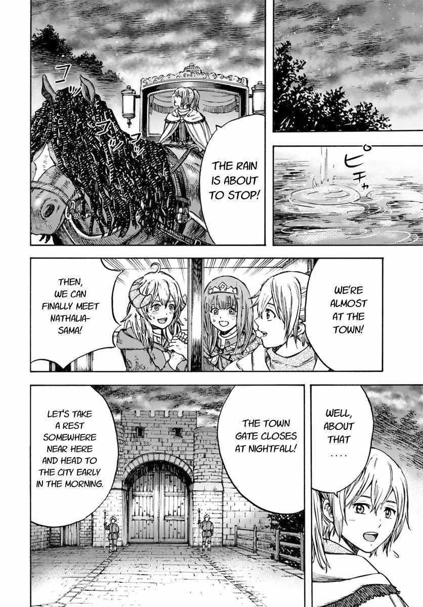 Wise man is summoned to another world ~The strongest items were those less desired in inventory~ Chapter 11 142 22