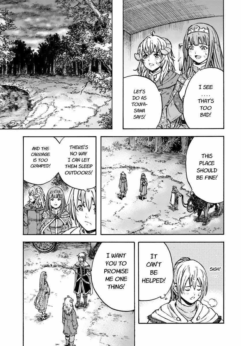 Wise man is summoned to another world ~The strongest items were those less desired in inventory~ Chapter 11 143 23