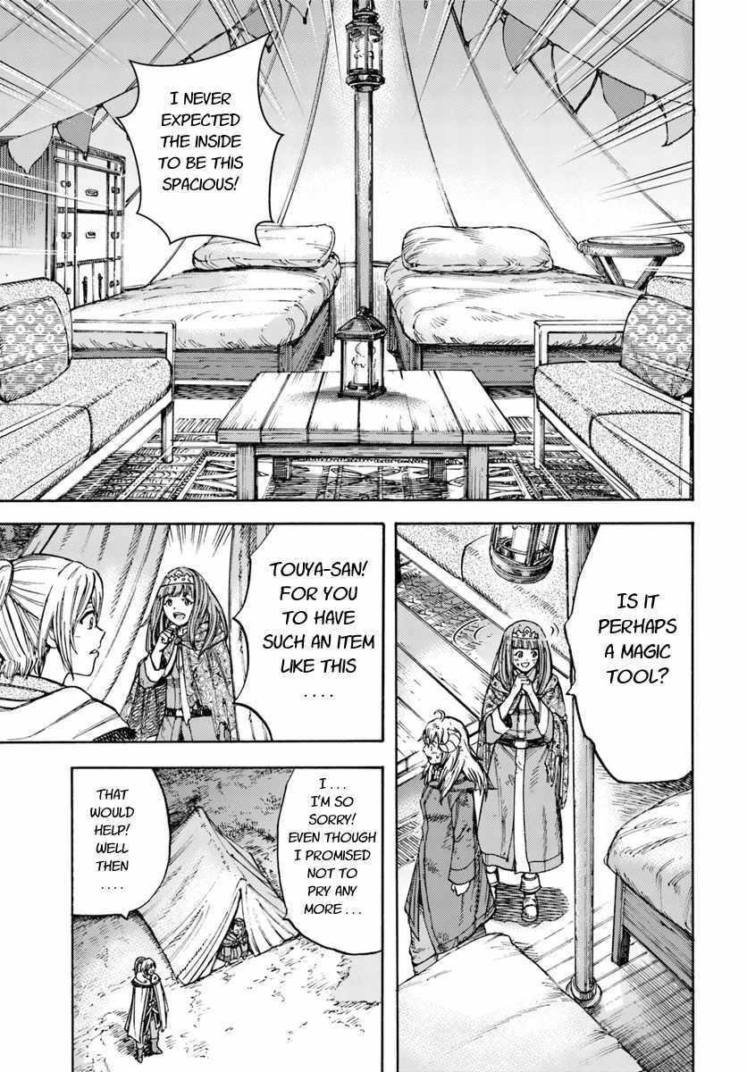 Wise man is summoned to another world ~The strongest items were those less desired in inventory~ Chapter 11 145 25