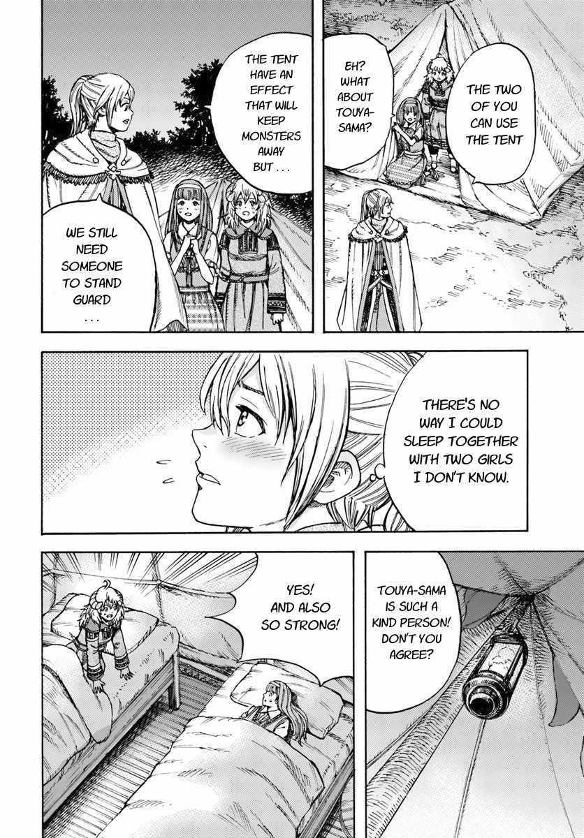 Wise man is summoned to another world ~The strongest items were those less desired in inventory~ Chapter 11 148 28
