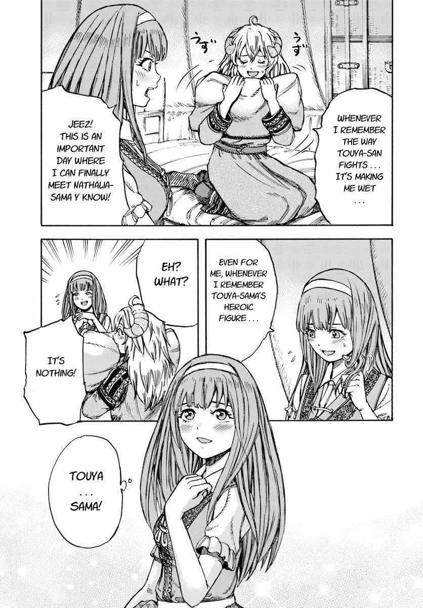 Wise man is summoned to another world ~The strongest items were those less desired in inventory~ Chapter 11 149 29