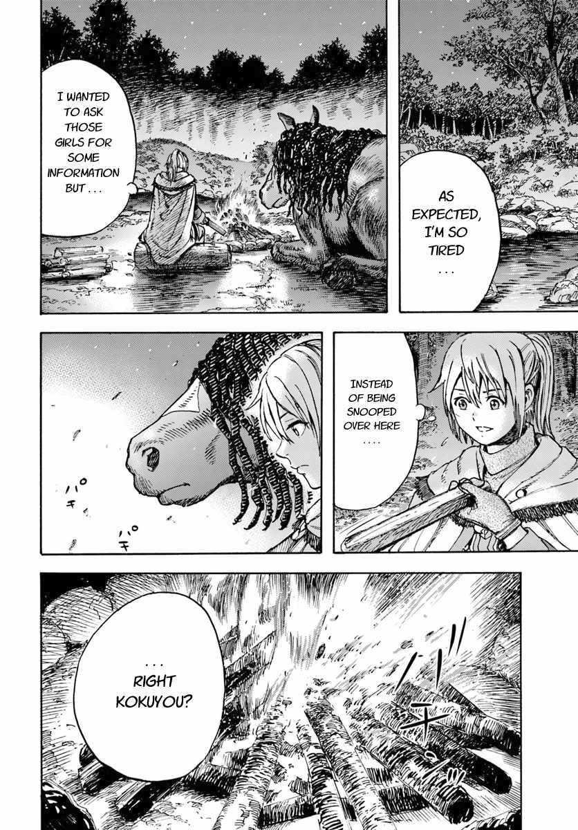Wise man is summoned to another world ~The strongest items were those less desired in inventory~ Chapter 11 150 30