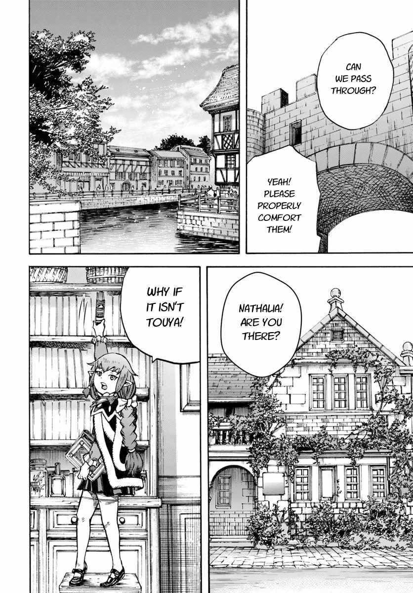 Wise man is summoned to another world ~The strongest items were those less desired in inventory~ Chapter 11 156 36