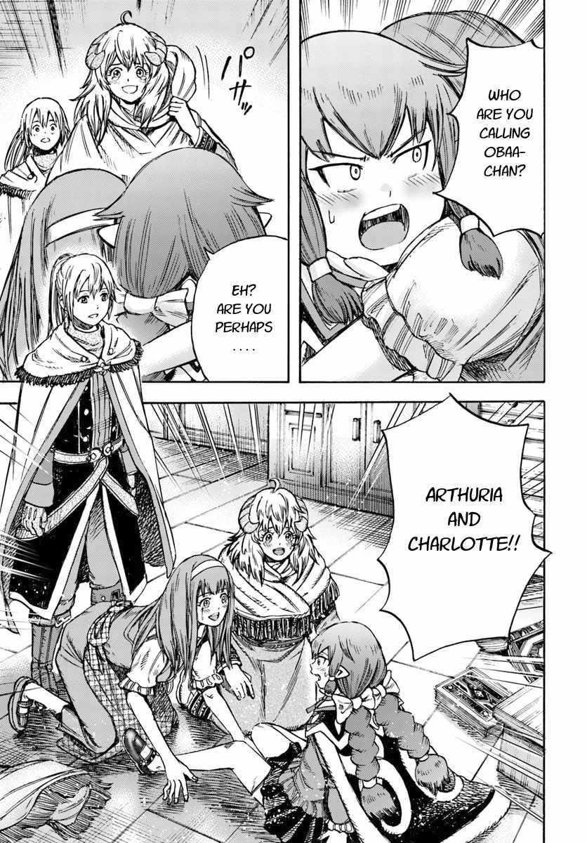 Wise man is summoned to another world ~The strongest items were those less desired in inventory~ Chapter 11 159 39