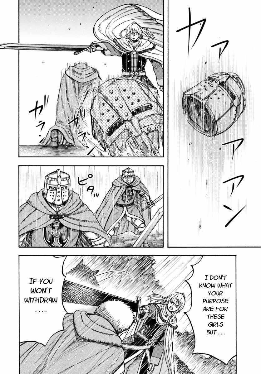 Wise man is summoned to another world ~The strongest items were those less desired in inventory~ Chapter 11 124 4