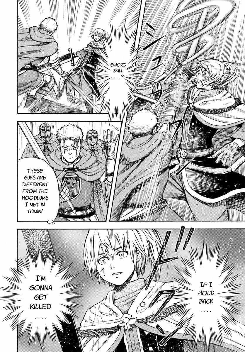 Wise man is summoned to another world ~The strongest items were those less desired in inventory~ Chapter 11 126 6
