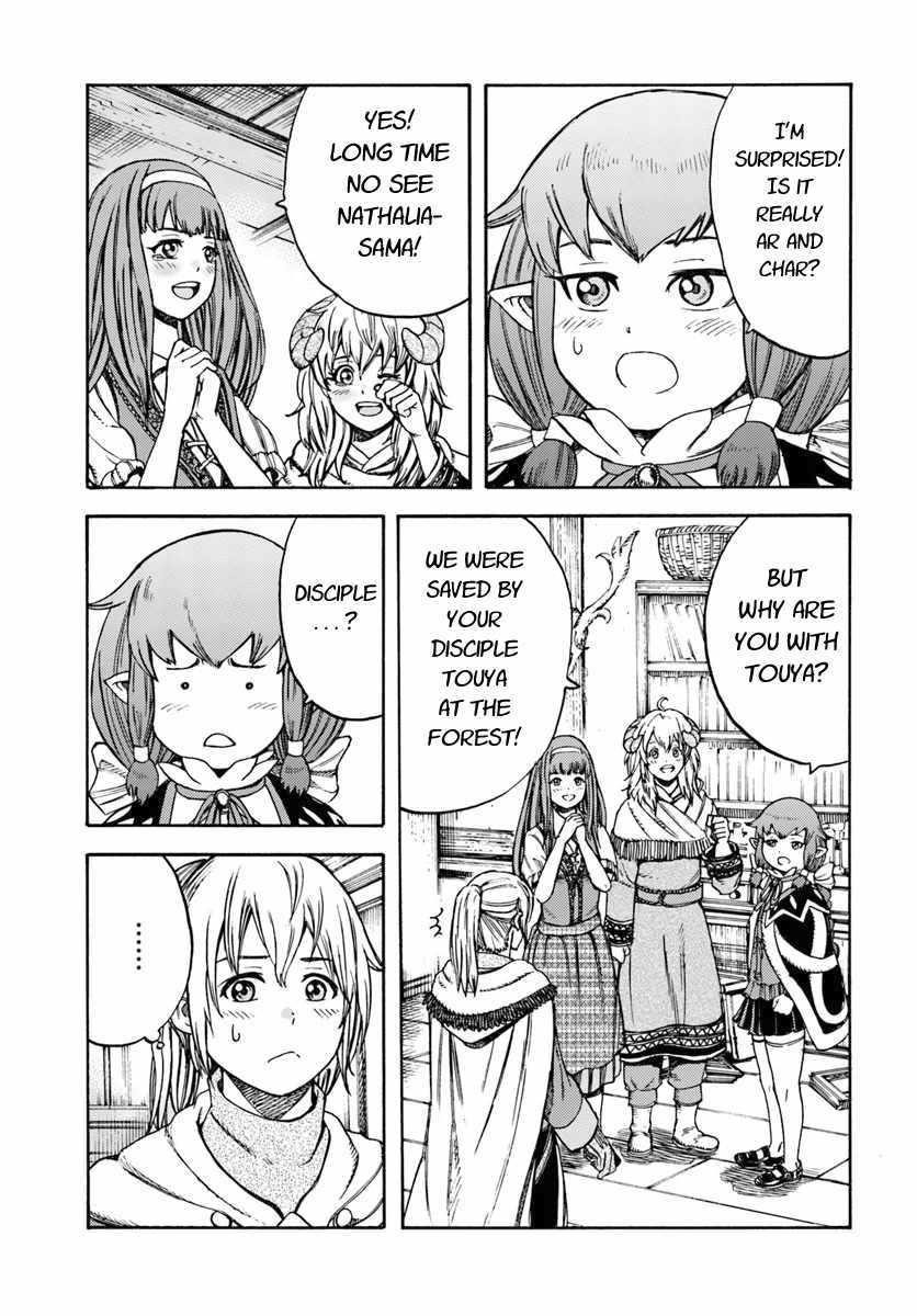 Wise man is summoned to another world ~The strongest items were those less desired in inventory~ Chapter 12 121 1
