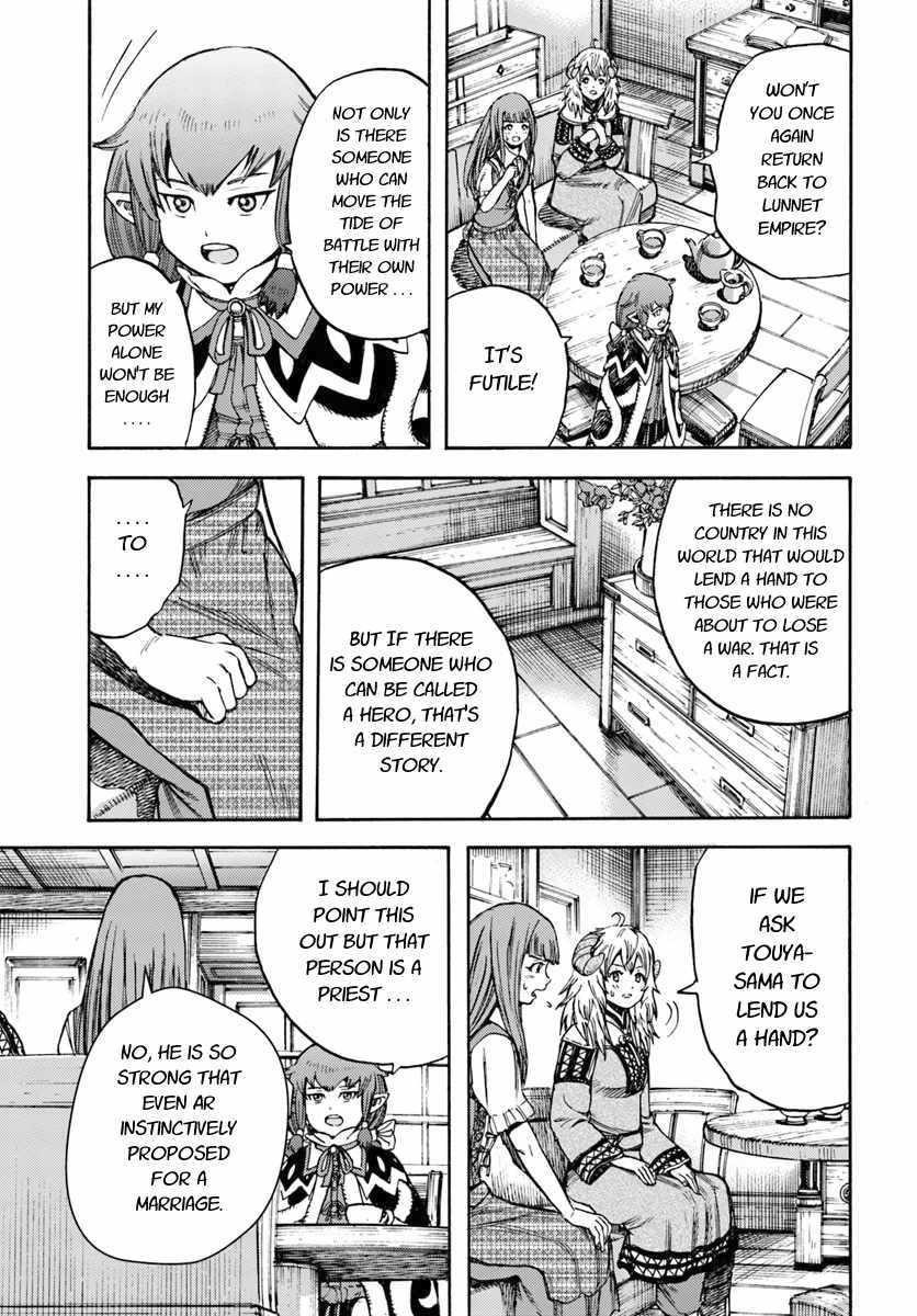 Wise man is summoned to another world ~The strongest items were those less desired in inventory~ Chapter 12 135 15
