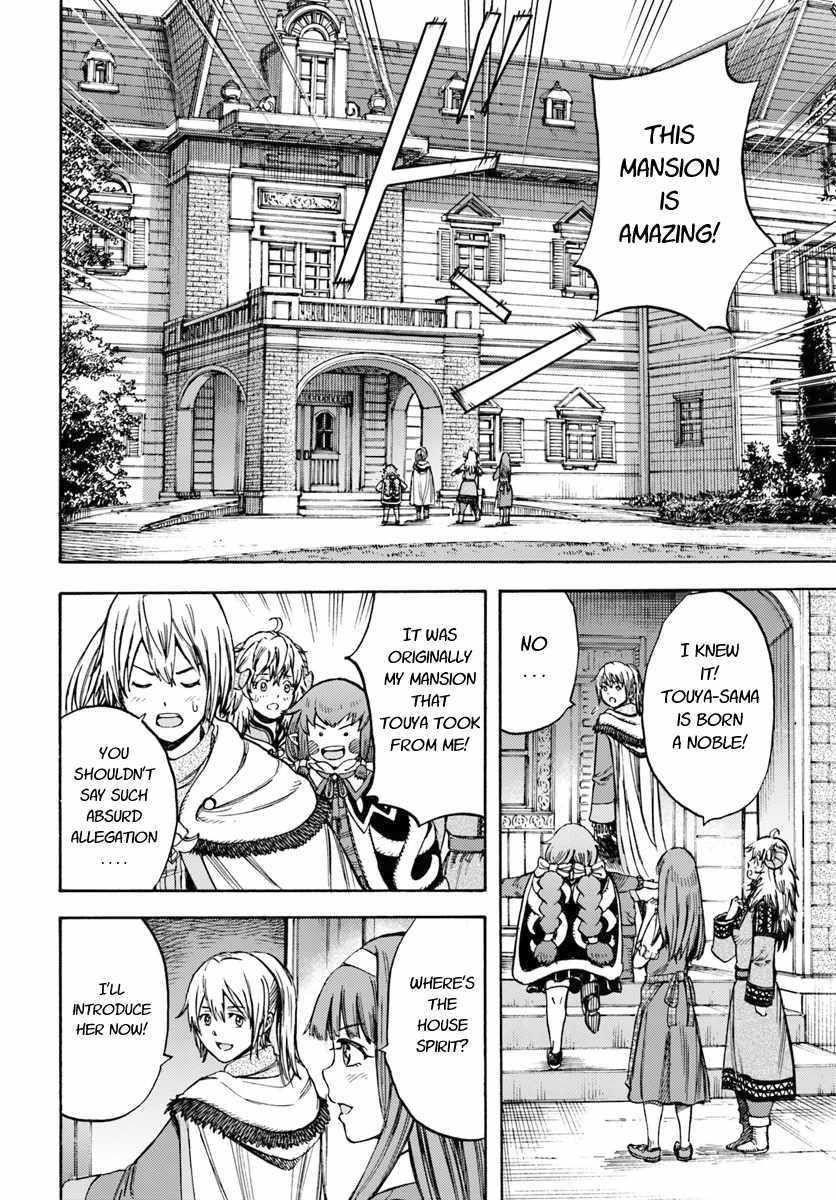 Wise man is summoned to another world ~The strongest items were those less desired in inventory~ Chapter 12 138 18