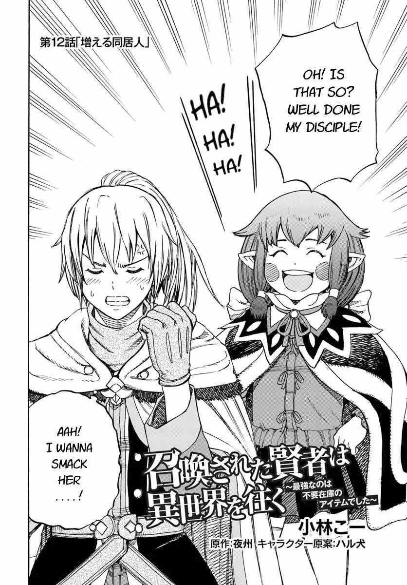 Wise man is summoned to another world ~The strongest items were those less desired in inventory~ Chapter 12 122 2