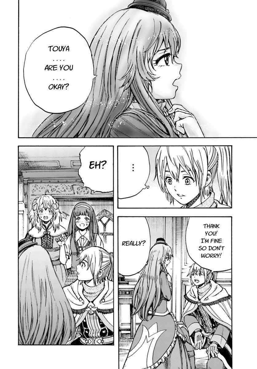 Wise man is summoned to another world ~The strongest items were those less desired in inventory~ Chapter 12 140 20