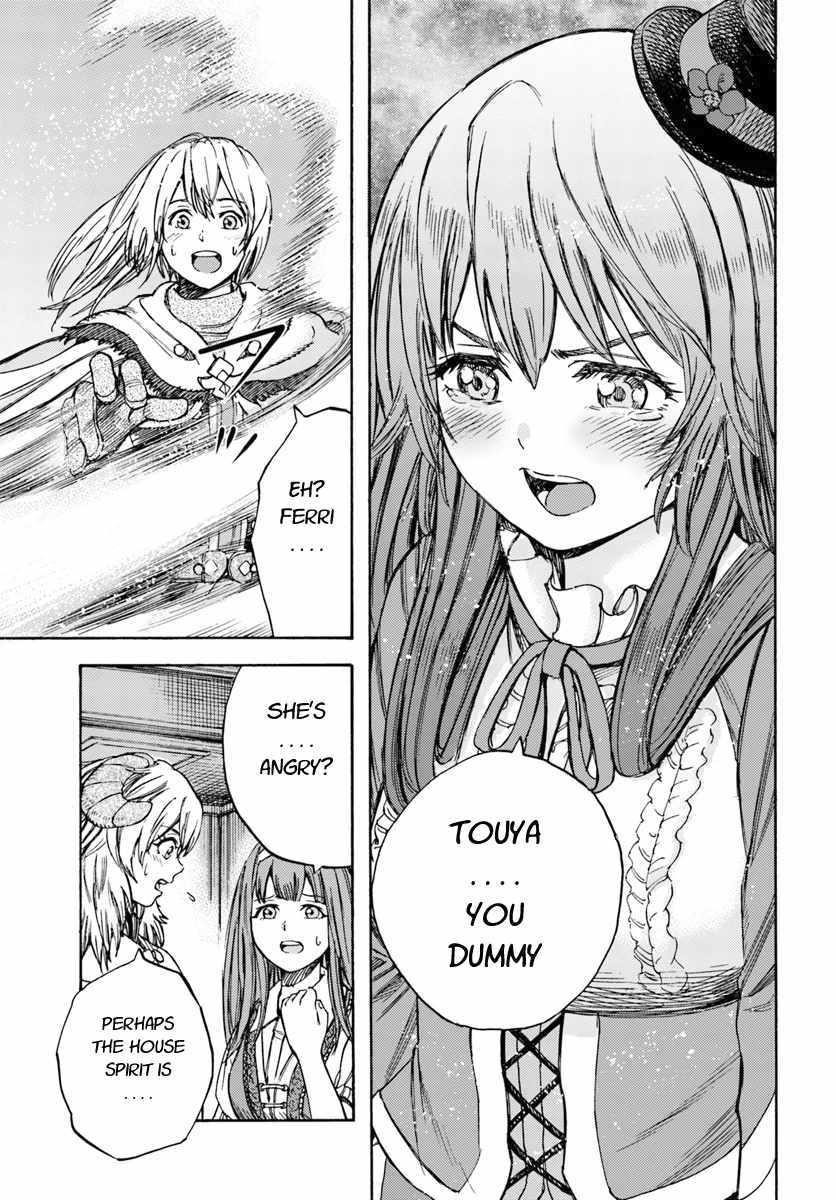 Wise man is summoned to another world ~The strongest items were those less desired in inventory~ Chapter 12 143 23