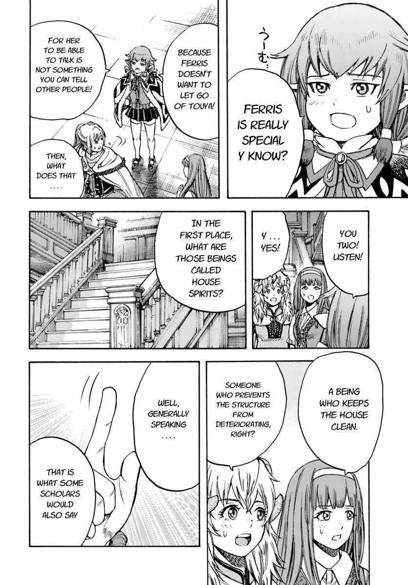 Wise man is summoned to another world ~The strongest items were those less desired in inventory~ Chapter 12 144 24
