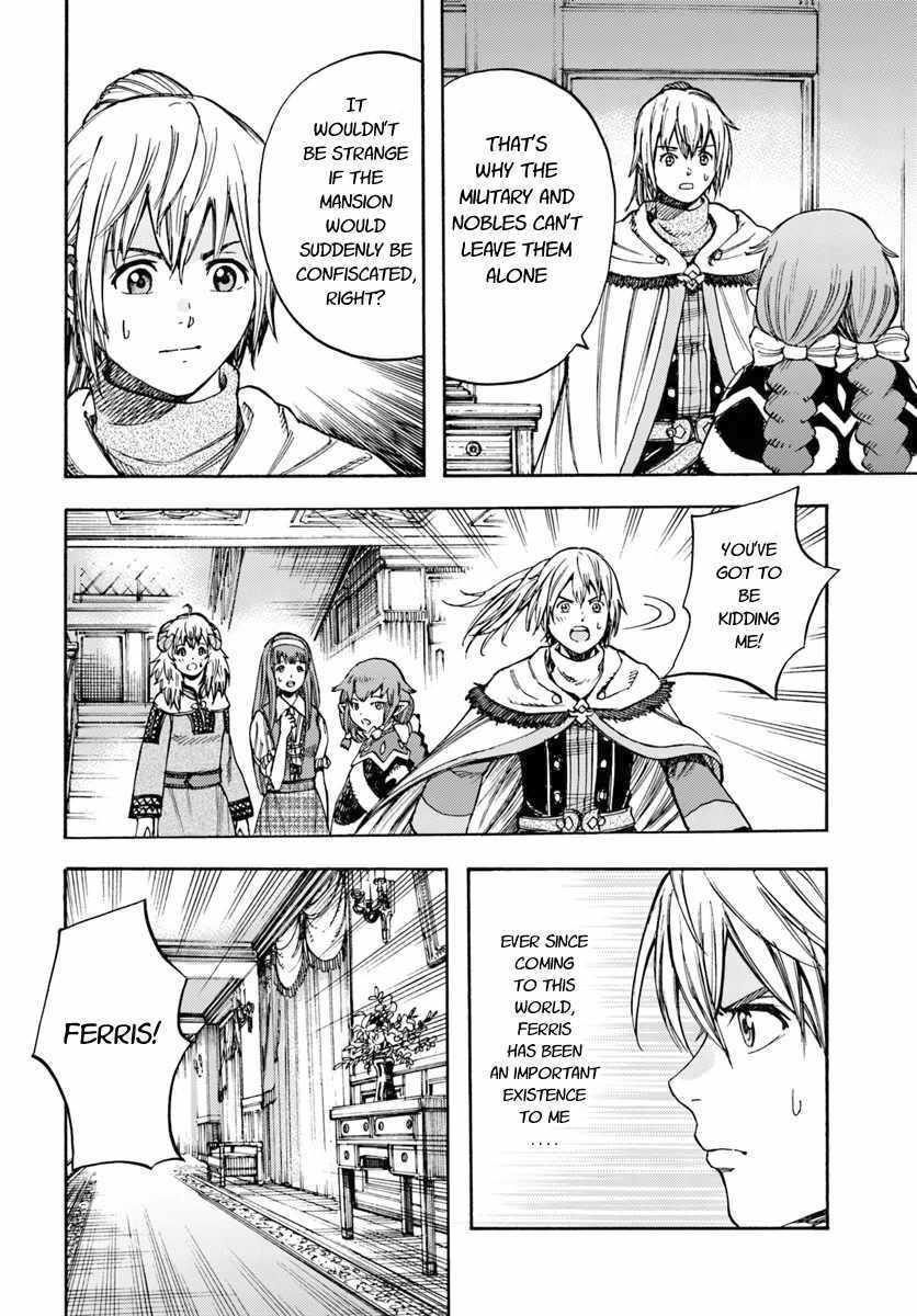 Wise man is summoned to another world ~The strongest items were those less desired in inventory~ Chapter 12 146 26