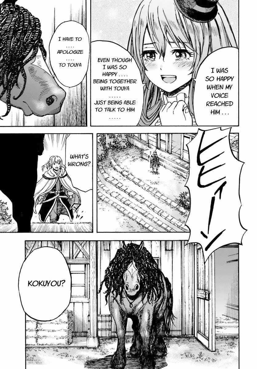 Wise man is summoned to another world ~The strongest items were those less desired in inventory~ Chapter 12 151 31