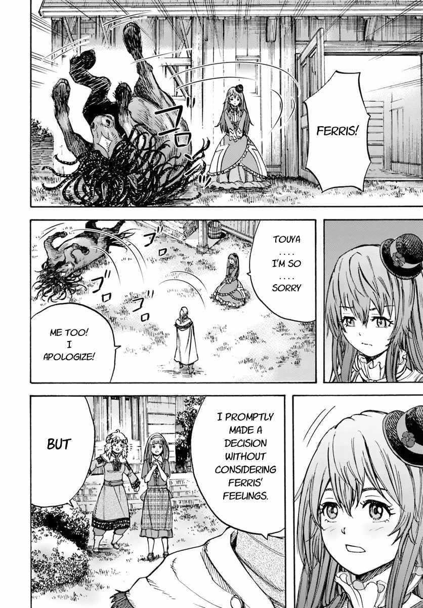 Wise man is summoned to another world ~The strongest items were those less desired in inventory~ Chapter 12 152 32