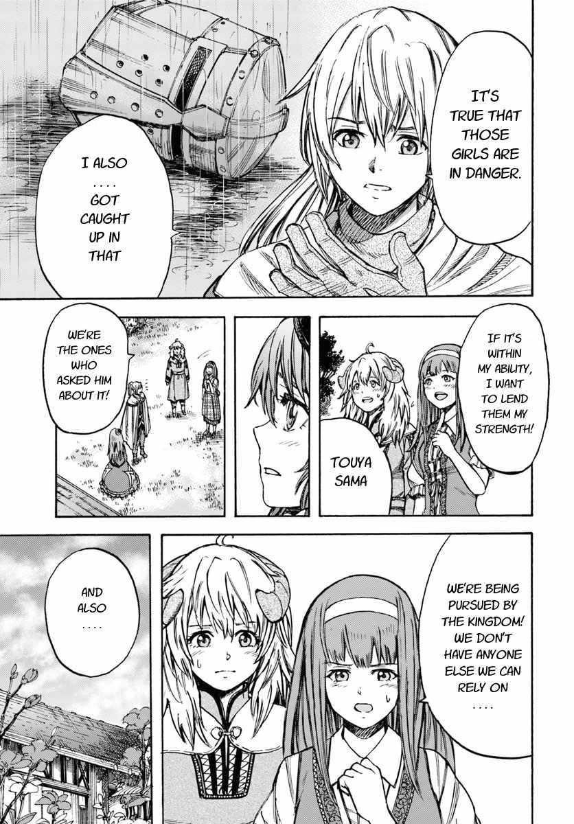 Wise man is summoned to another world ~The strongest items were those less desired in inventory~ Chapter 12 153 33