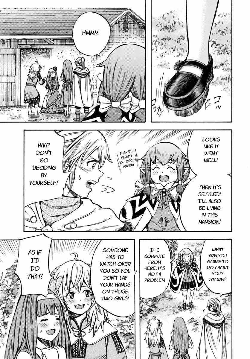 Wise man is summoned to another world ~The strongest items were those less desired in inventory~ Chapter 12 155 35