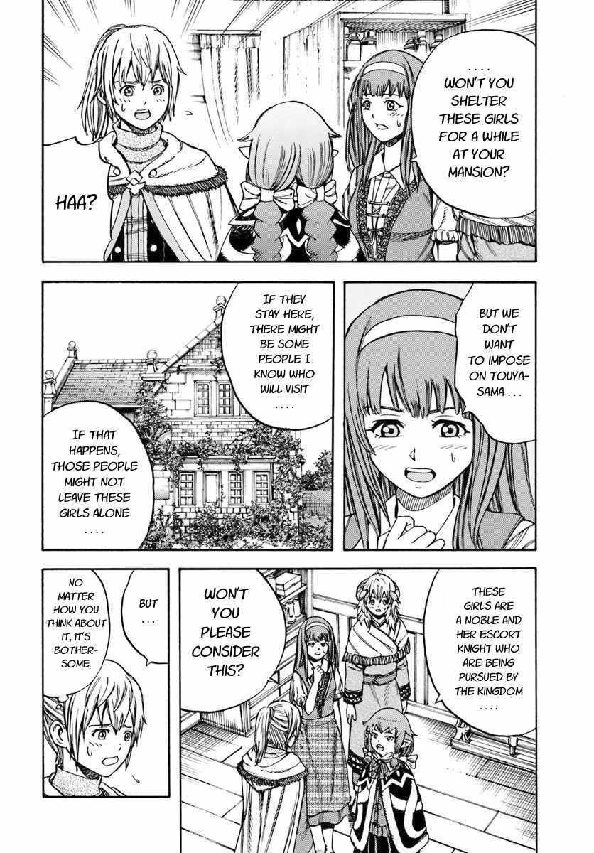 Wise man is summoned to another world ~The strongest items were those less desired in inventory~ Chapter 12 124 4