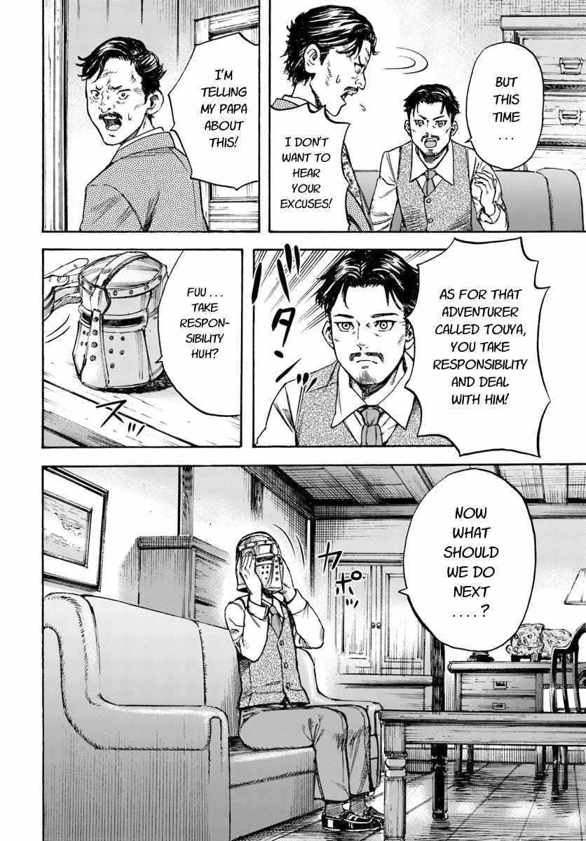 Wise man is summoned to another world ~The strongest items were those less desired in inventory~ Chapter 12 160 40