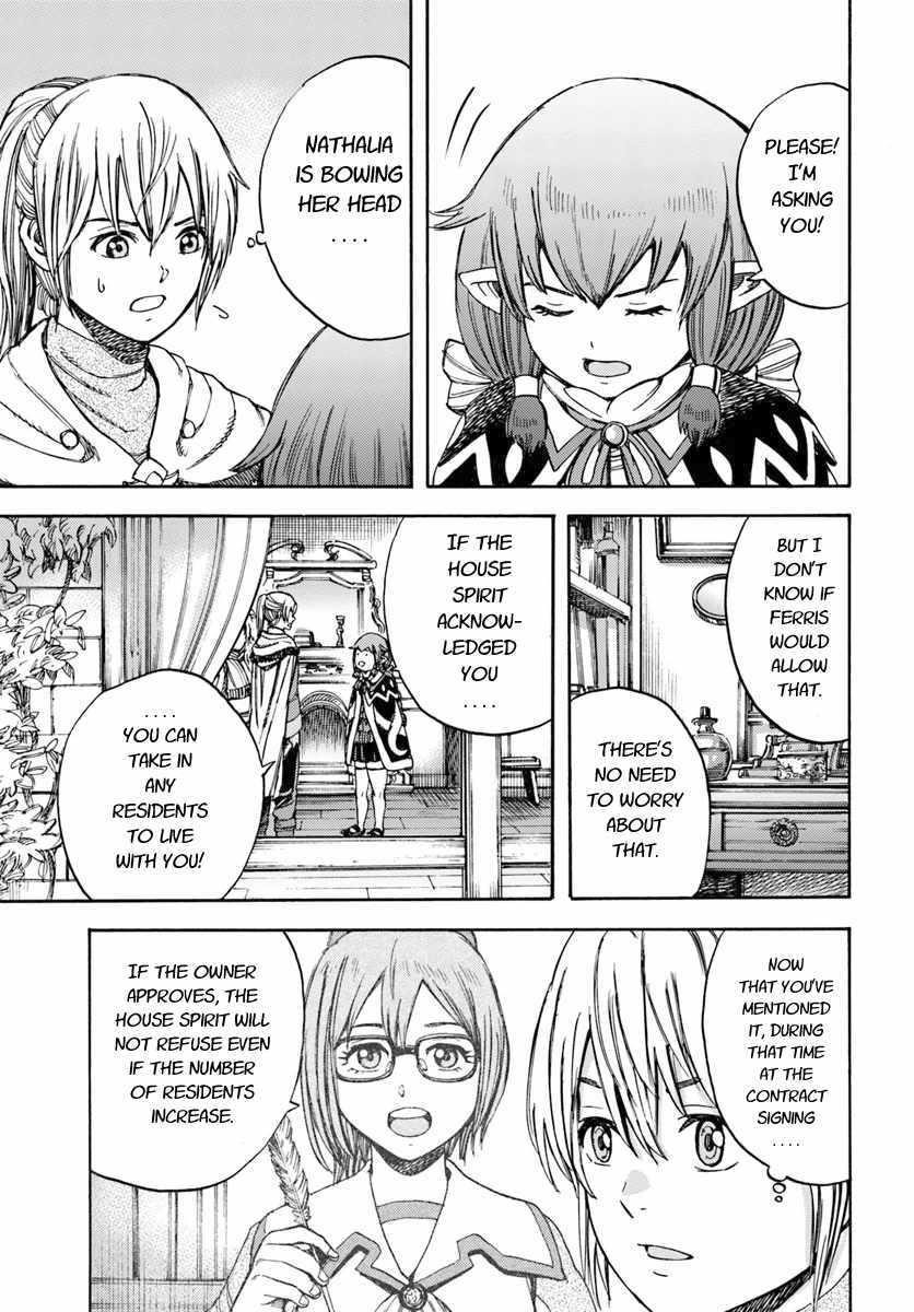 Wise man is summoned to another world ~The strongest items were those less desired in inventory~ Chapter 12 125 5