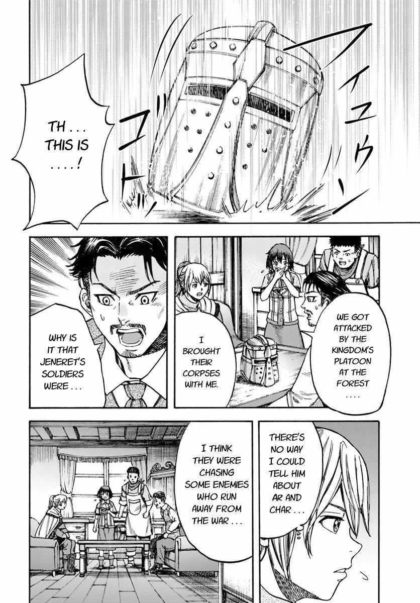 Wise man is summoned to another world ~The strongest items were those less desired in inventory~ Chapter 12 128 8