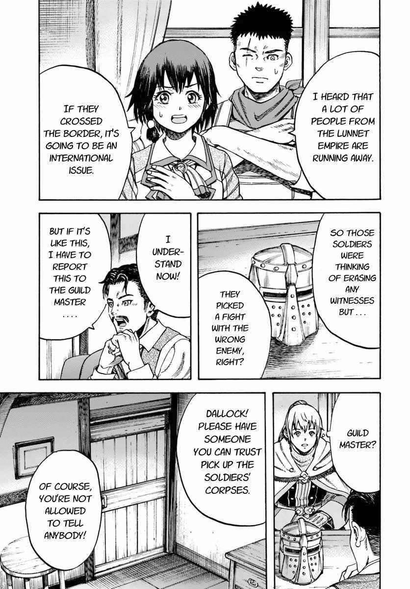 Wise man is summoned to another world ~The strongest items were those less desired in inventory~ Chapter 12 129 9