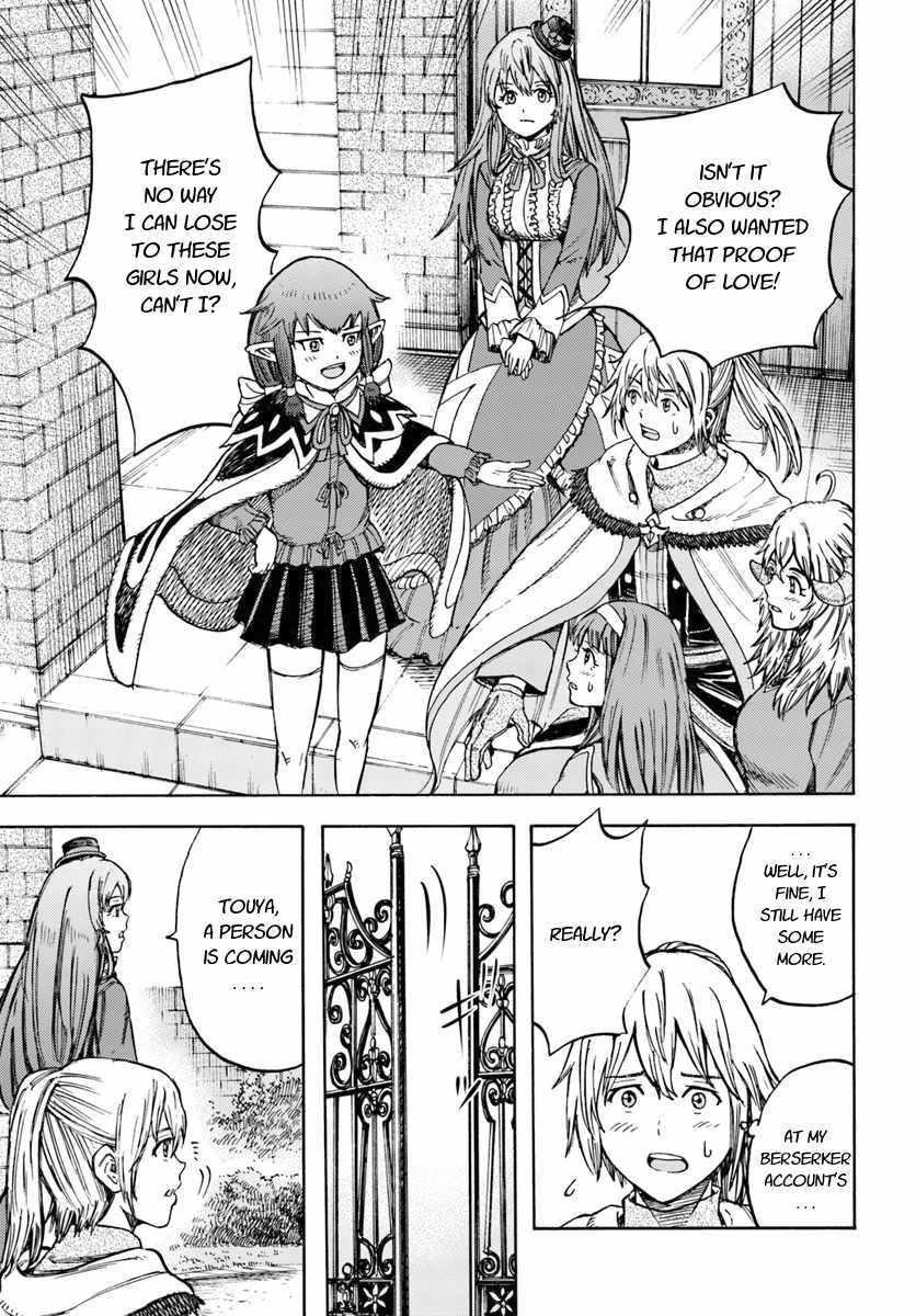 Wise man is summoned to another world ~The strongest items were those less desired in inventory~ Chapter 15.2 56 21