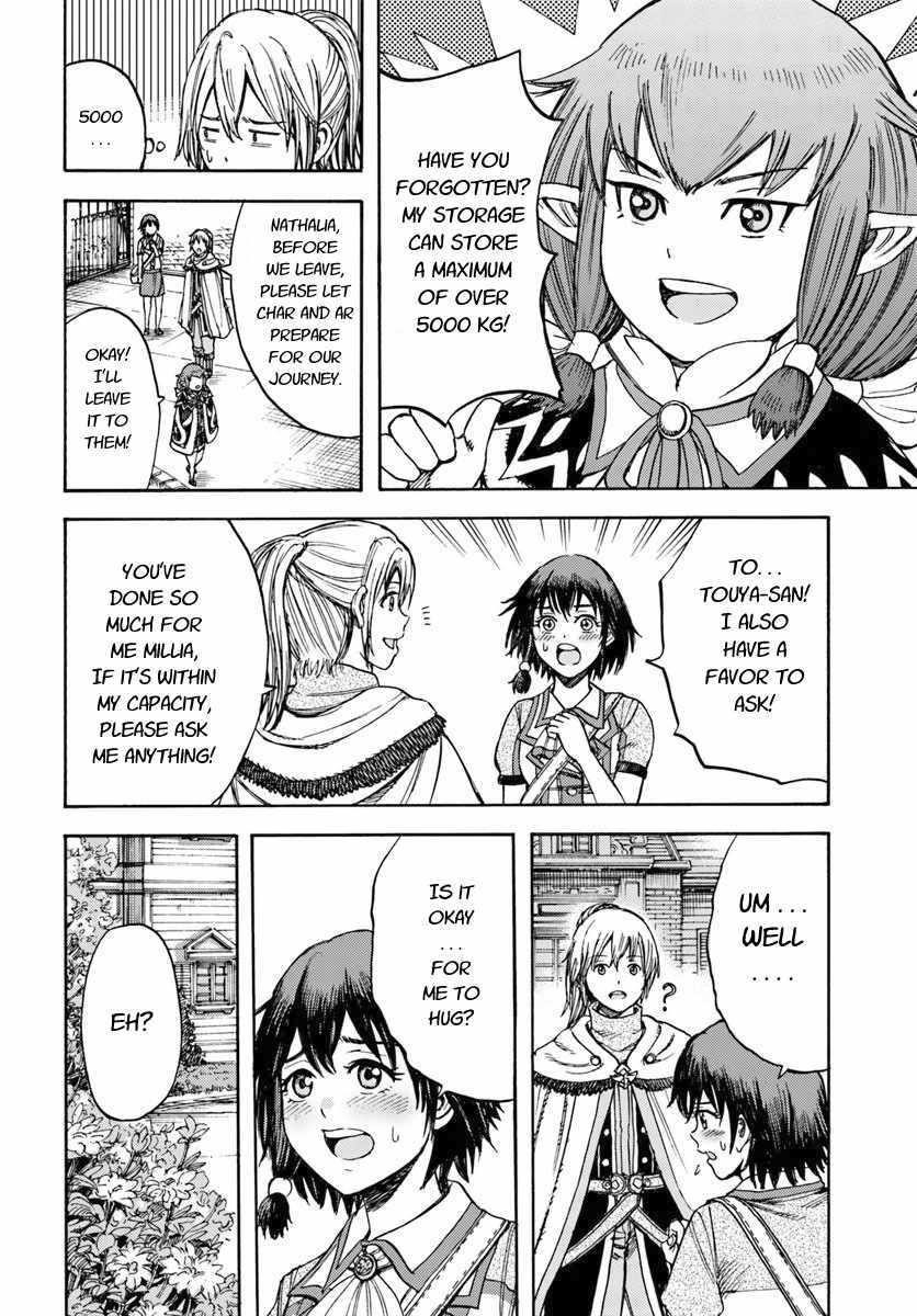 Wise man is summoned to another world ~The strongest items were those less desired in inventory~ Chapter 15.2 59 24