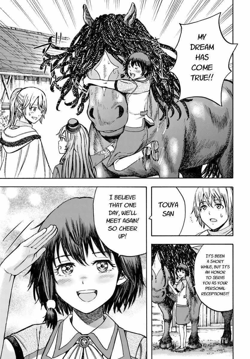 Wise man is summoned to another world ~The strongest items were those less desired in inventory~ Chapter 15.2 60 25