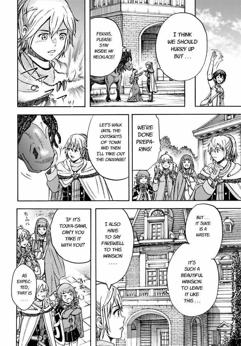 Wise man is summoned to another world ~The strongest items were those less desired in inventory~ Chapter 15.2 61 26