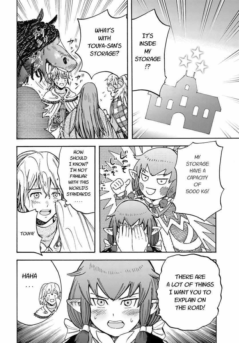Wise man is summoned to another world ~The strongest items were those less desired in inventory~ Chapter 15.2 65 30