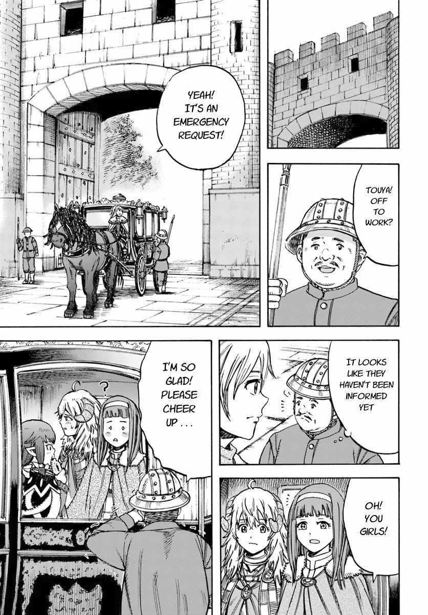 Wise man is summoned to another world ~The strongest items were those less desired in inventory~ Chapter 15.2 66 31