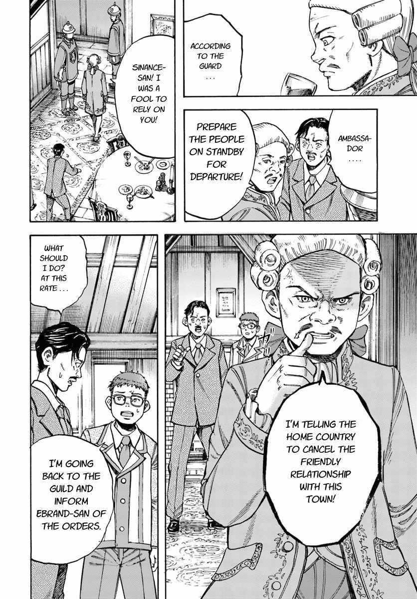 Wise man is summoned to another world ~The strongest items were those less desired in inventory~ Chapter 15.2 69 34