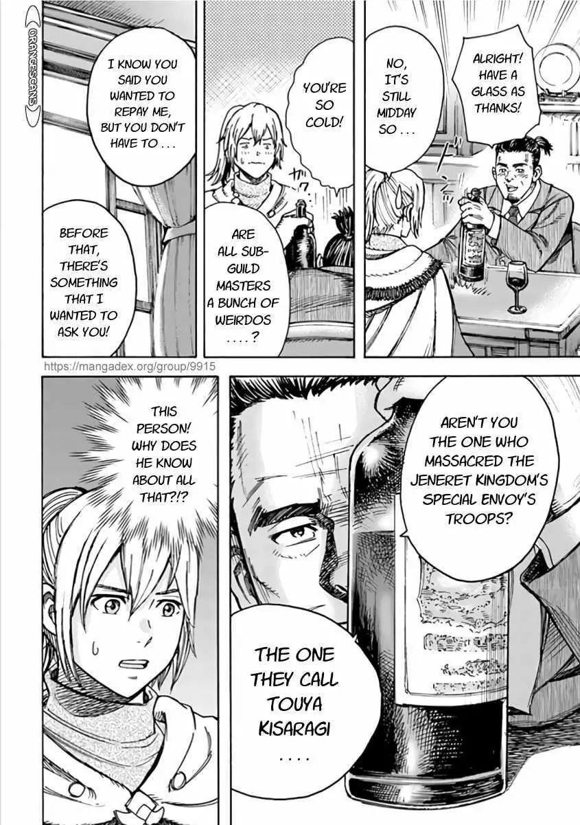 Wise man is summoned to another world ~The strongest items were those less desired in inventory~ Chapter 20.2 75 19