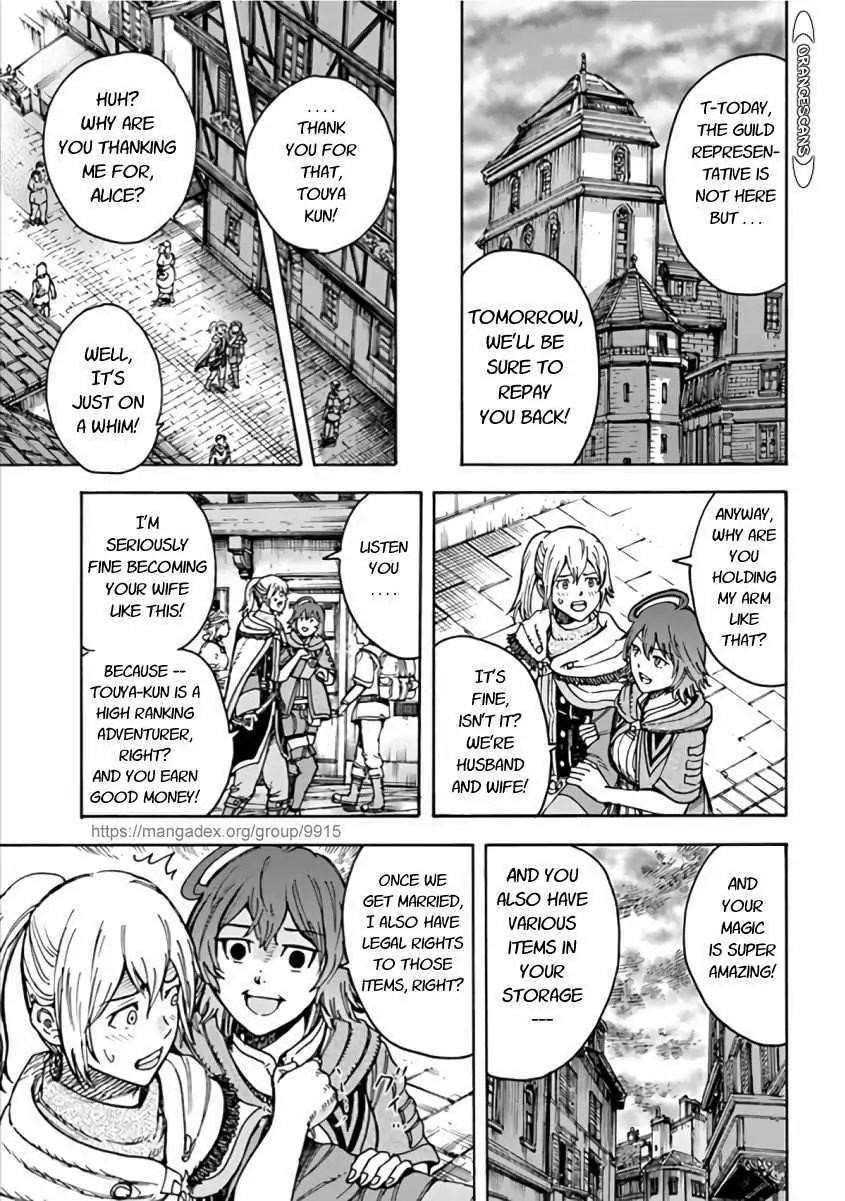 Wise man is summoned to another world ~The strongest items were those less desired in inventory~ Chapter 20.2 60 4