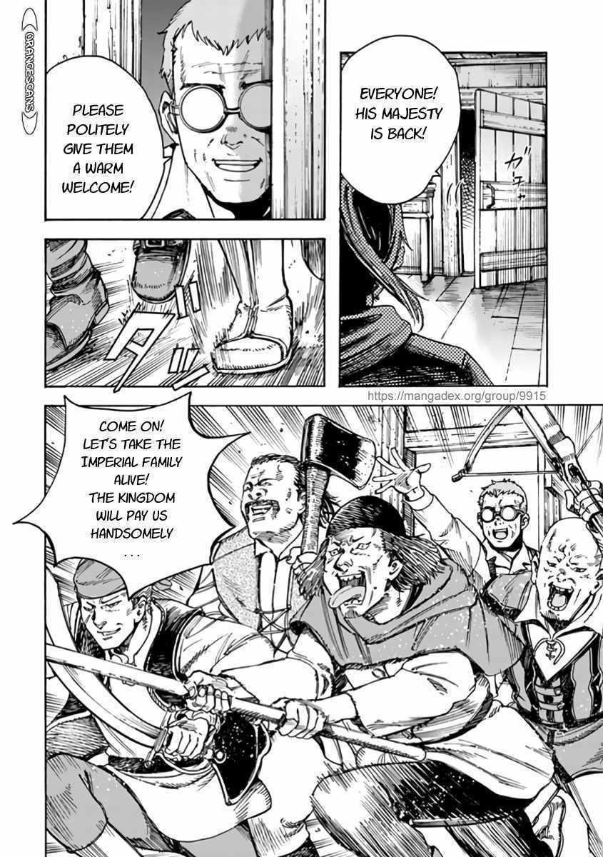 Wise man is summoned to another world ~The strongest items were those less desired in inventory~ Chapter 22.2 73 28