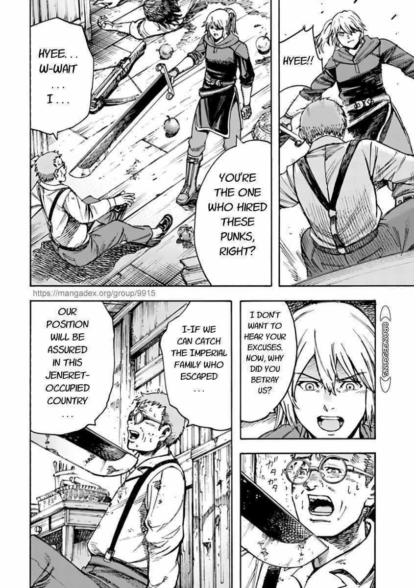 Wise man is summoned to another world ~The strongest items were those less desired in inventory~ Chapter 22.2 75 30
