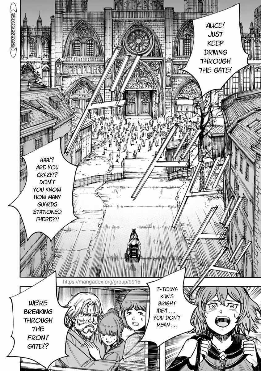 Wise man is summoned to another world ~The strongest items were those less desired in inventory~ Chapter 22.2 85 40