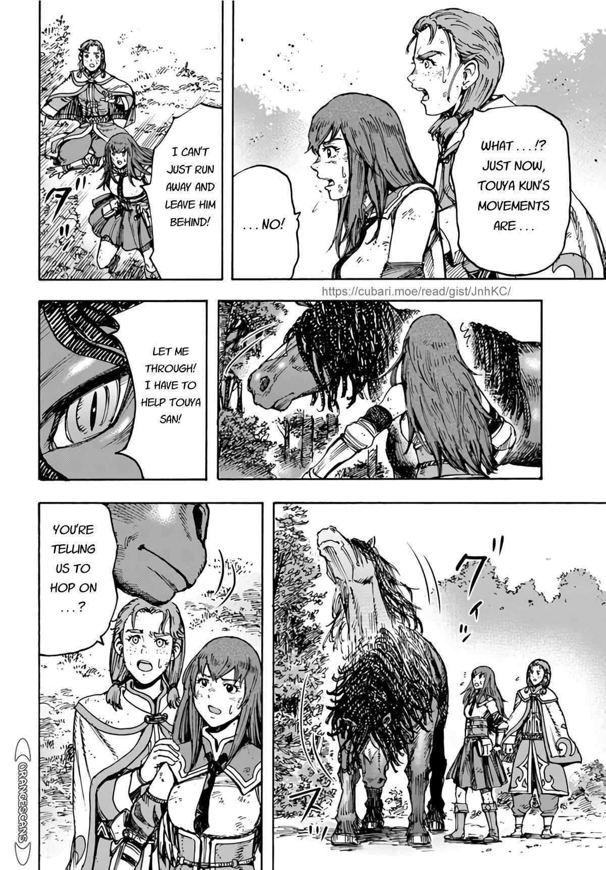 Wise man is summoned to another world ~The strongest items were those less desired in inventory~ Chapter 28 150 25