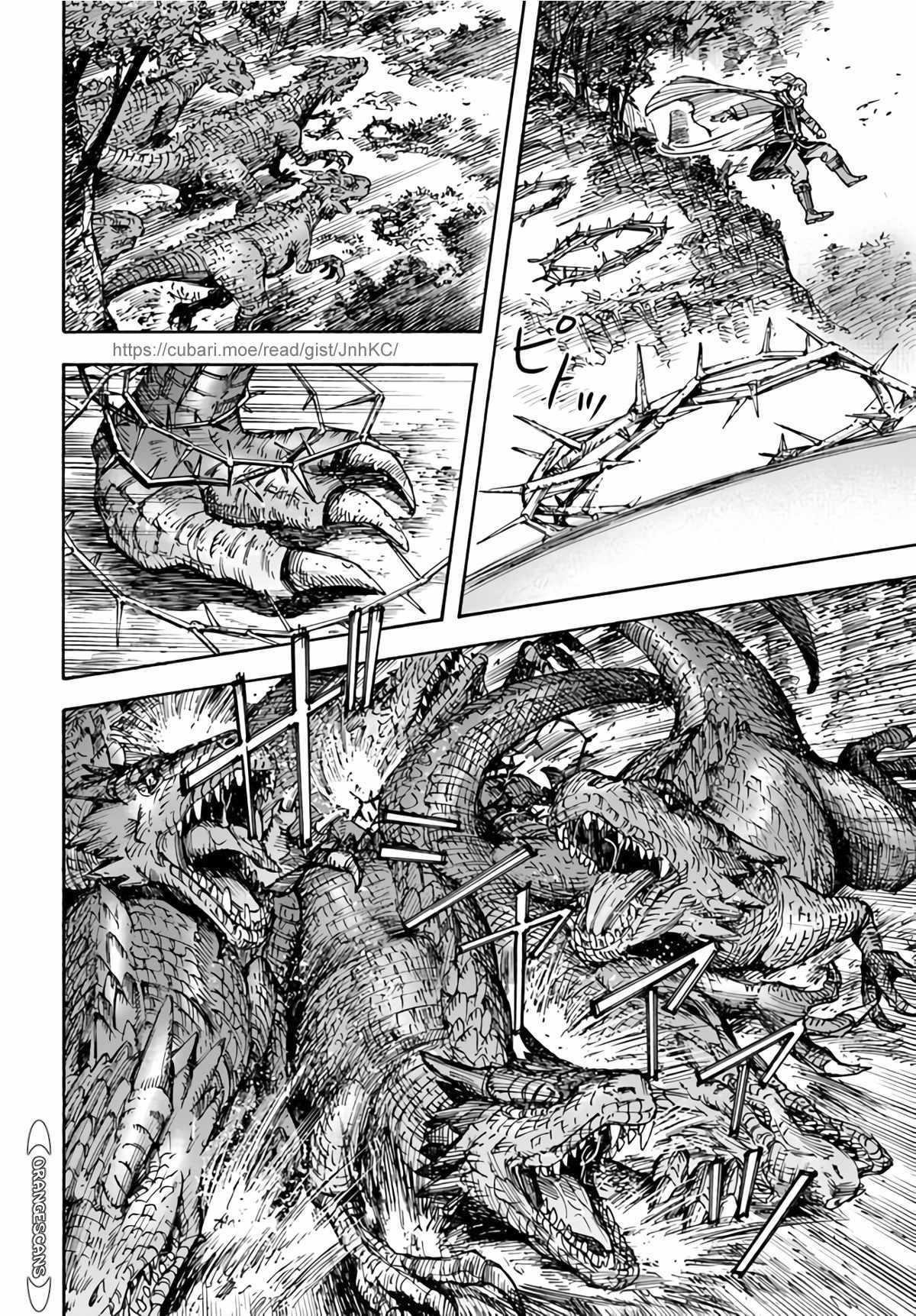 Wise man is summoned to another world ~The strongest items were those less desired in inventory~ Chapter 28 152 27